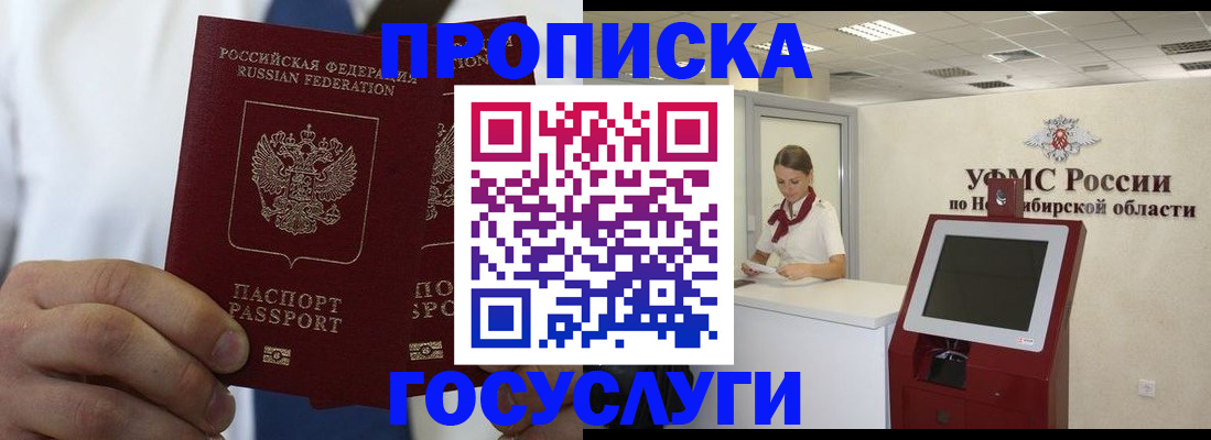 регистрация в Богдановиче