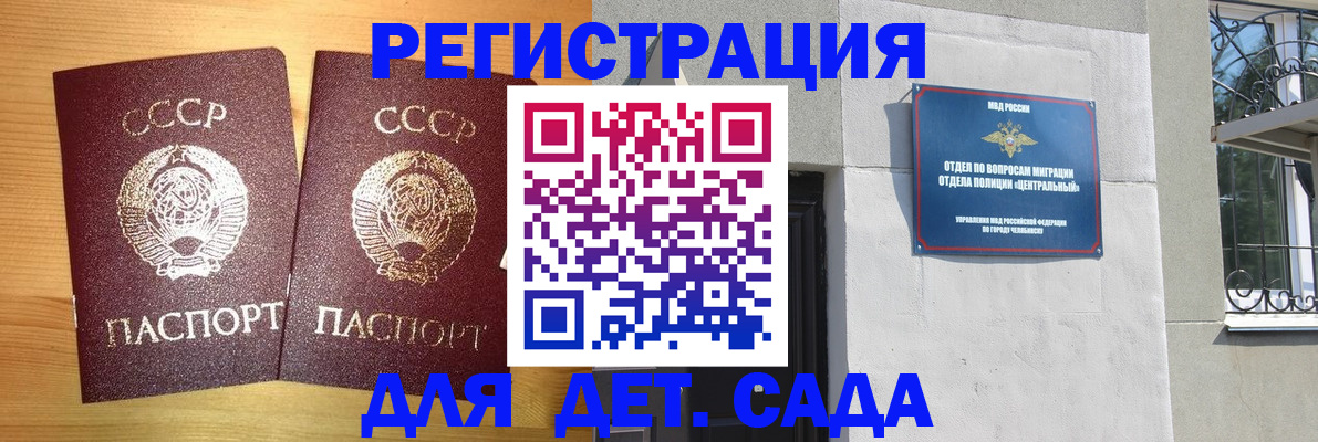 регистрация для школы в Богдановиче