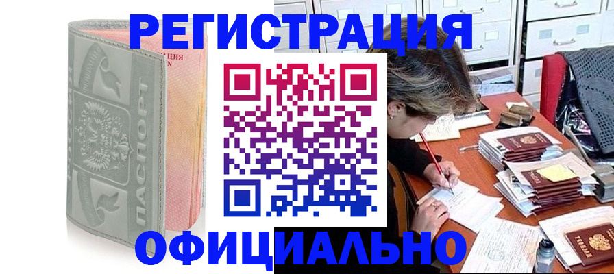 пропишу в квартире в Богдановиче