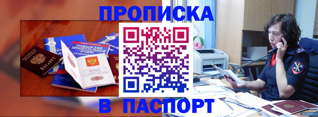 временная регистрация гарантия в Богдановиче