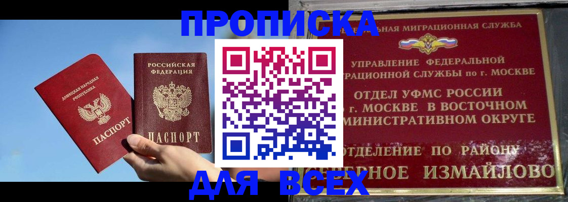 временная регистрация законно в Богдановиче