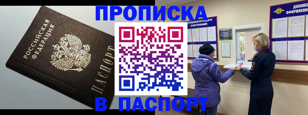 временная регистрация собственник в Богдановиче