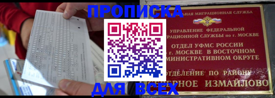 временная регистрация в квартире в Богдановиче